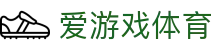 爱游戏（ayx）体育官网 - 体育娱乐同步并行 · AYX SPORTS